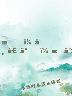 我，不裝了，我就是高手